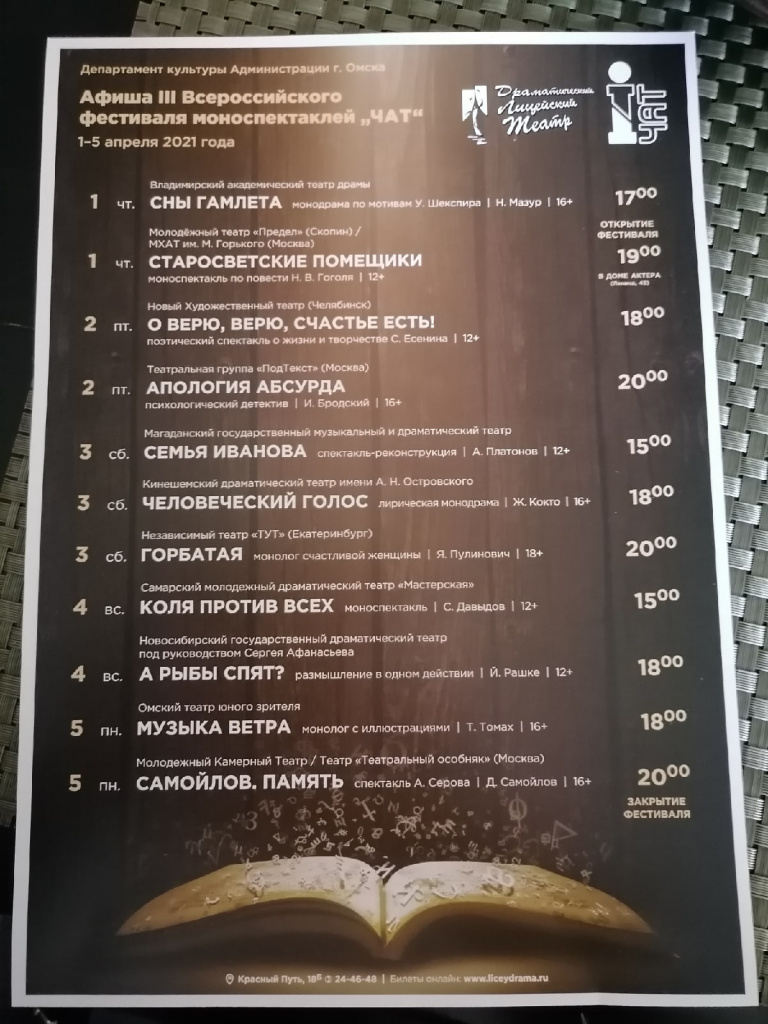 кз афиша.jpg