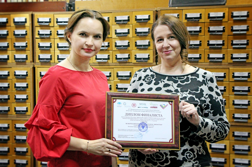 фтотзона авторы.jpg фтотзона авторы.jpg