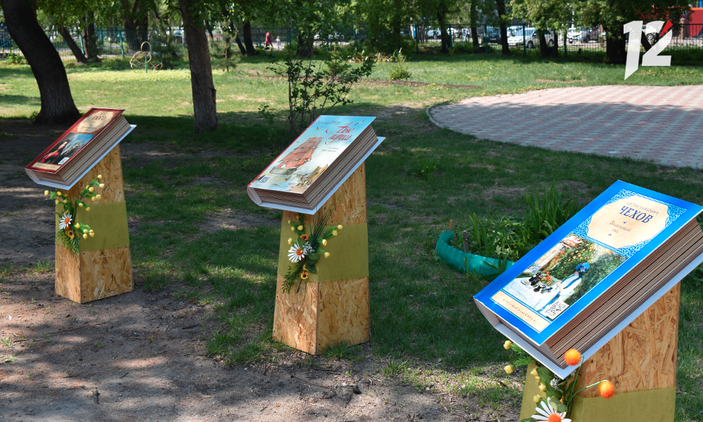 Библиотека имени Зои Космодемьянской_книги_Чередовая_4.png Библиотека имени Зои Космодемьянской_книги_Чередовая_4.png