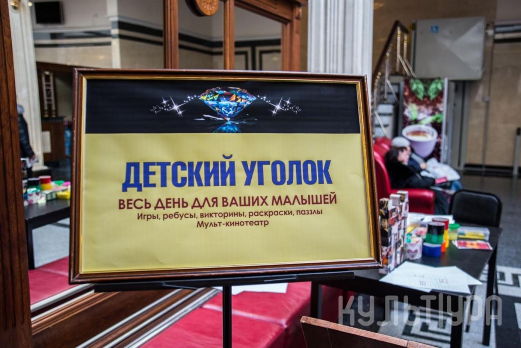 детский уголок.jpg