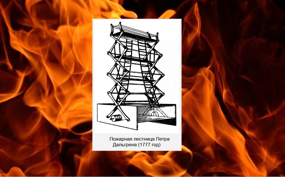 лестница п.jpg