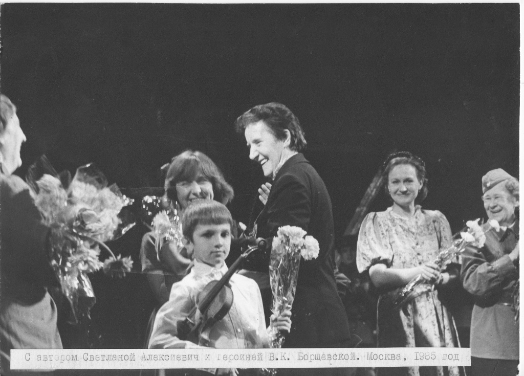 скрипач другой.jpg