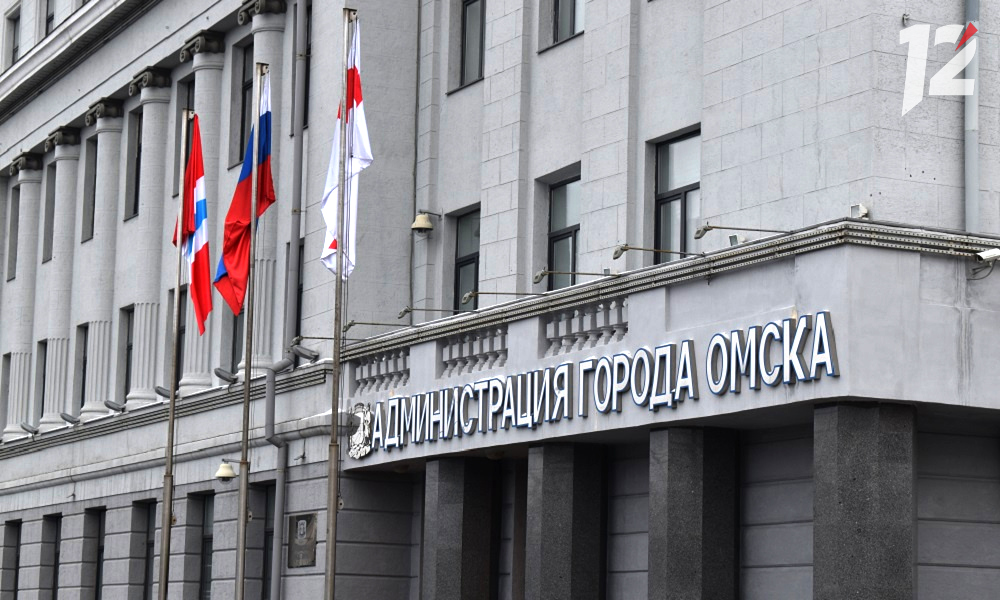 В Омске департамент городского хозяйства официально стал учредителем БУ «Центр компетенций по вопросам городской среды» 