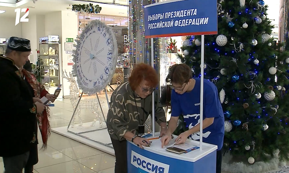 Эксперты высказались о кандидатах на пост президента России 