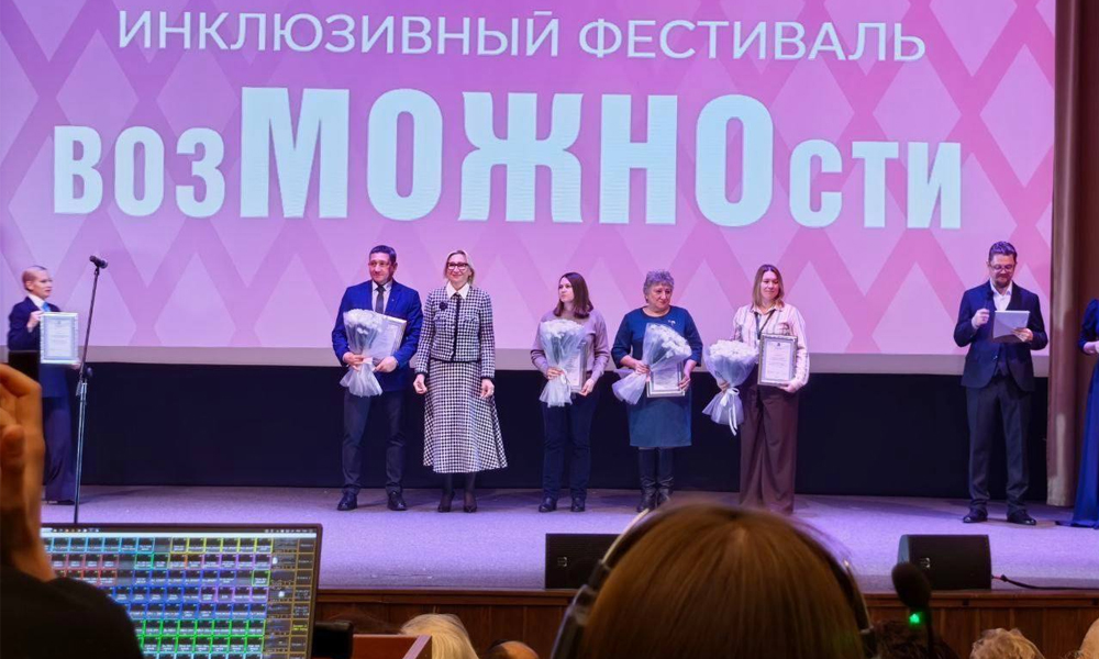 В Омске наградили лауреатов премии губернатора «Мир открытых возможностей»