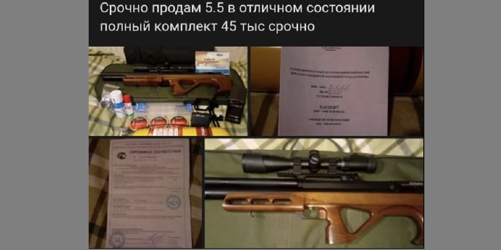 Омский охотник остался без денег и новой винтовки