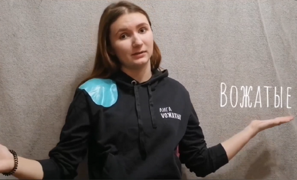 Лучшими вожатыми России в разных номинациях признали 7 омичей