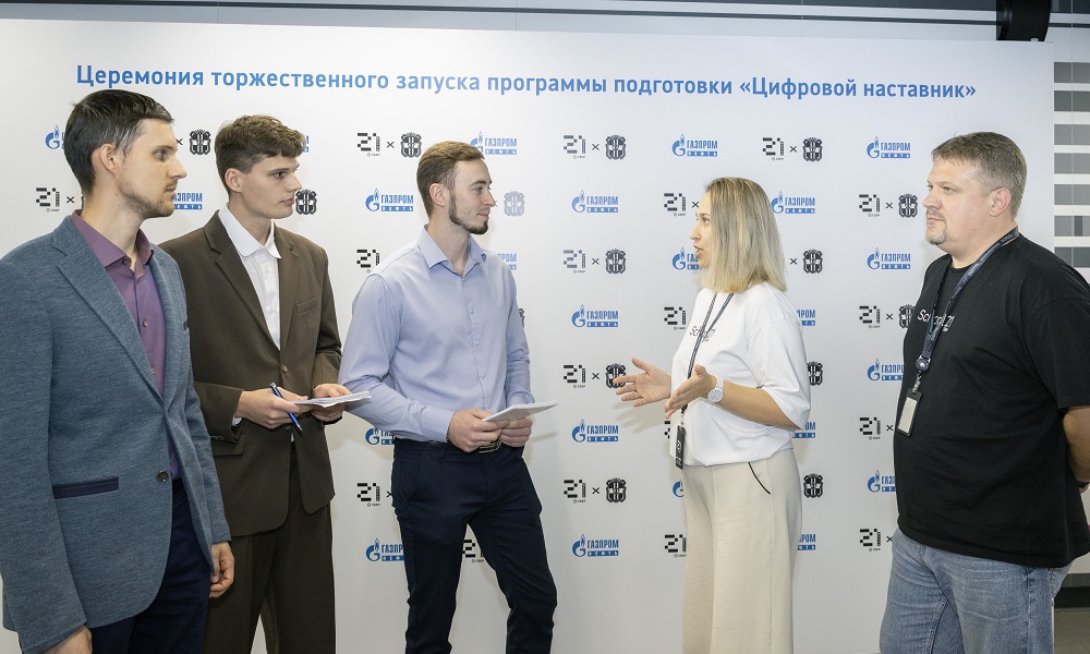ОНПЗ подготовит 50 сотрудников для внедрения цифровых технологий на производстве