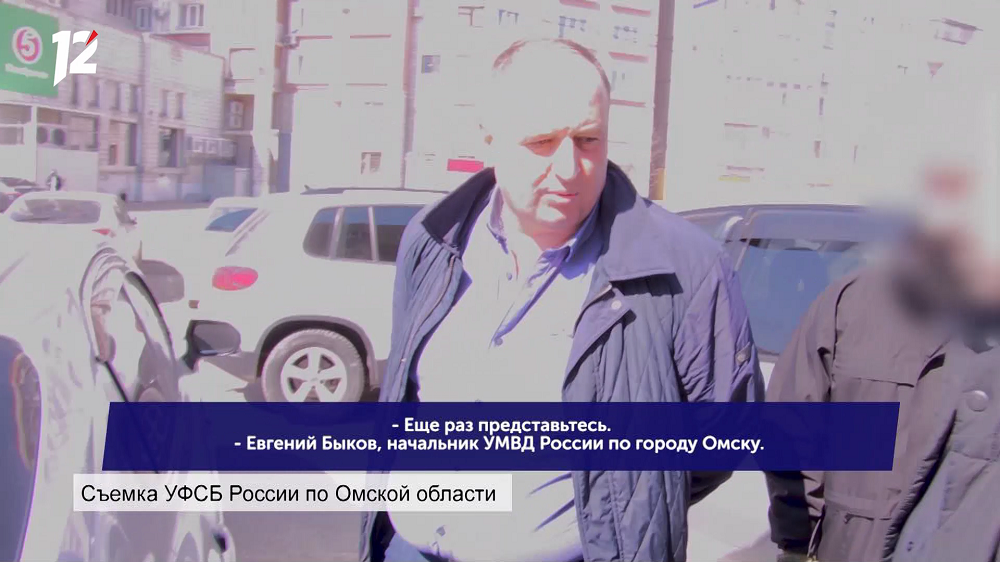 Экс-начальник омского УМВД проведёт в СИЗО Новый год и большую часть января