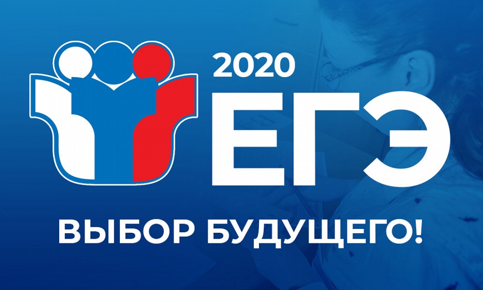Омские школьники напишут ЕГЭ по профильной математике