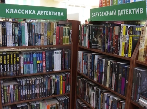 Омичи смогут бесплатно прочесть больше 30 тысяч книг