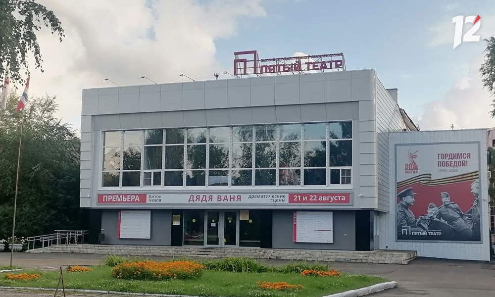 В омском Пятом театре рассказали о подготовке премьеры по чеховской пьесе «Дядя Ваня» (16+)