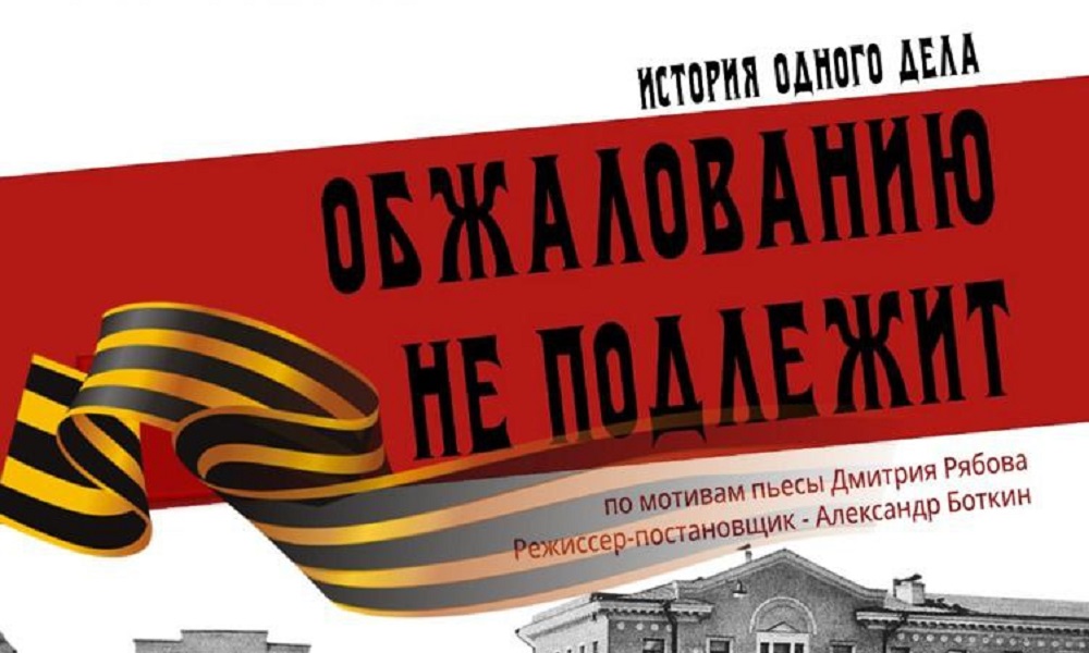 Виталий Хоценко поздравит омичей с Днём Победы в Пятом театре