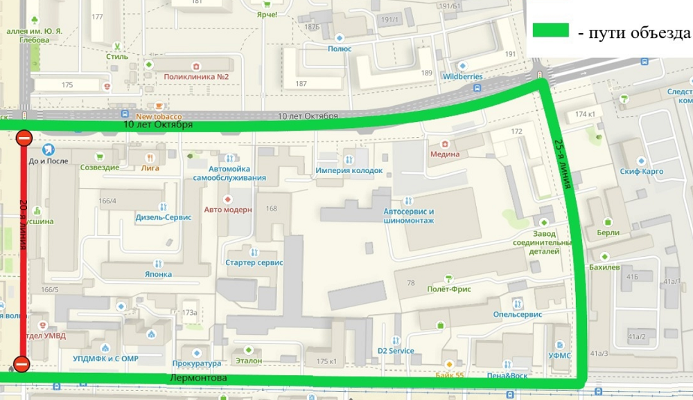 В Омске часть 20-й Линии временно закроют для транспорта