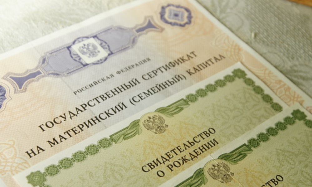 Материнский капитал в Омской области вырос на 9,5%
