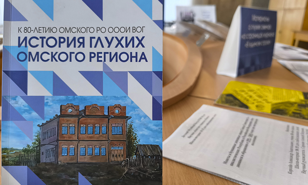 Сотрудник омской библиотеки во время работы над книгой восстановил биографию младшего брата Чокана Валиханова
