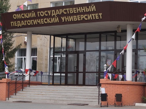 Для студентов омского педуниверситета учредили дополнительную стипендию