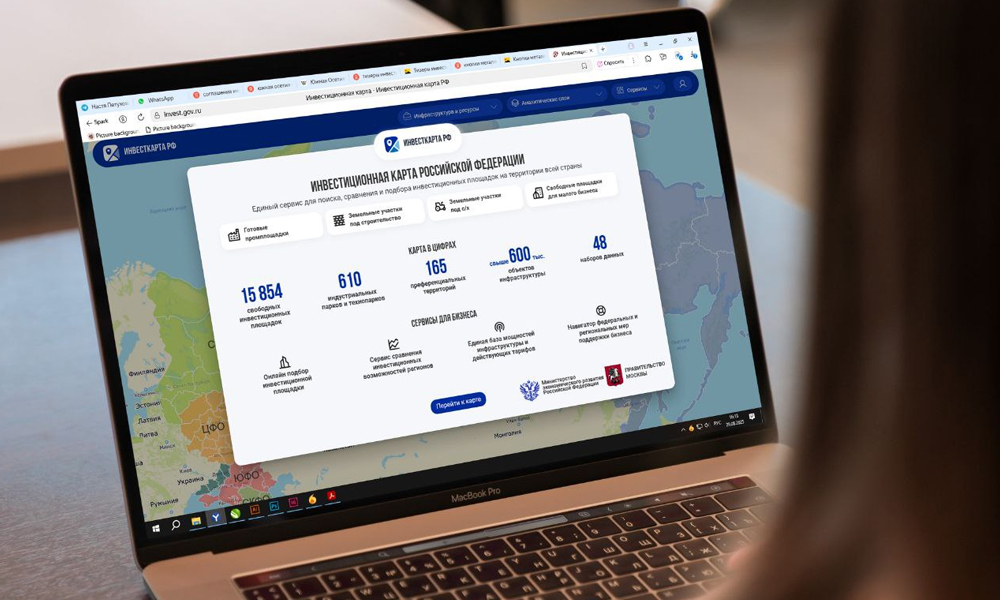 Омская область заняла 17-е место по популярности среди инвесторов