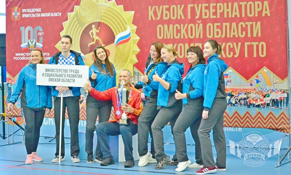 В Омске стартует Кубок Губернатора по ГТО