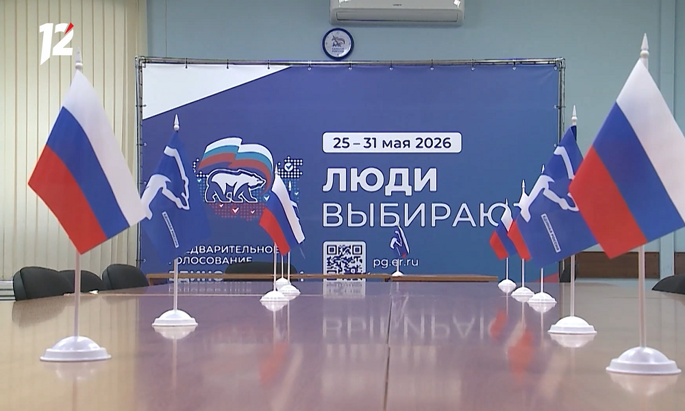 В Омской области стартовало предварительное голосование «Единой России»