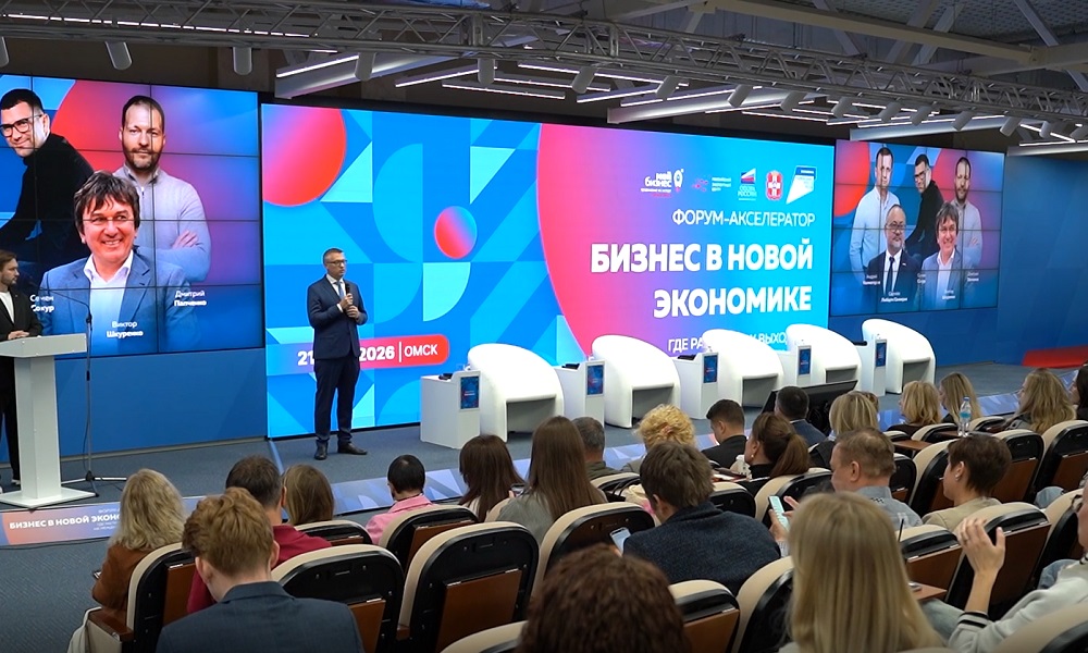 В Омске на тематическом форуме обсудили вопросы экспорта региона