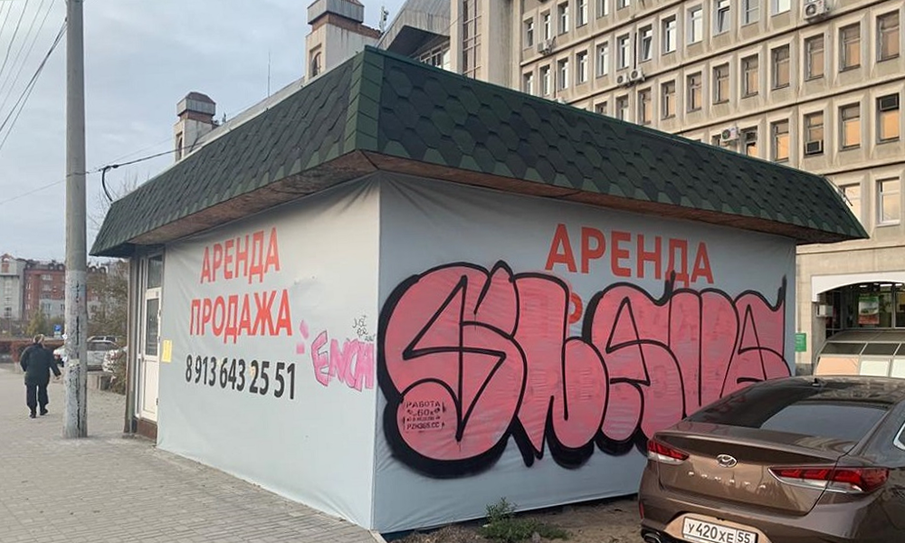 В Омске демонтировали больше 600 киосков и павильонов