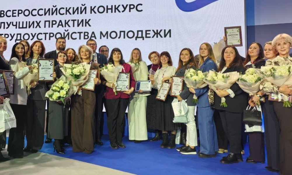 Четыре омские организации стали призёрами Всероссийского конкурса по трудоустройству молодёжи