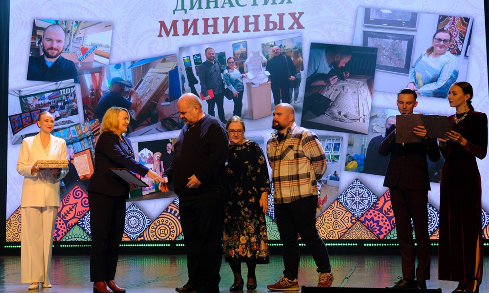 В Омске прошёл большой семейный форум в рамках проекта «История моей семьи в истории Омского Прииртышья»