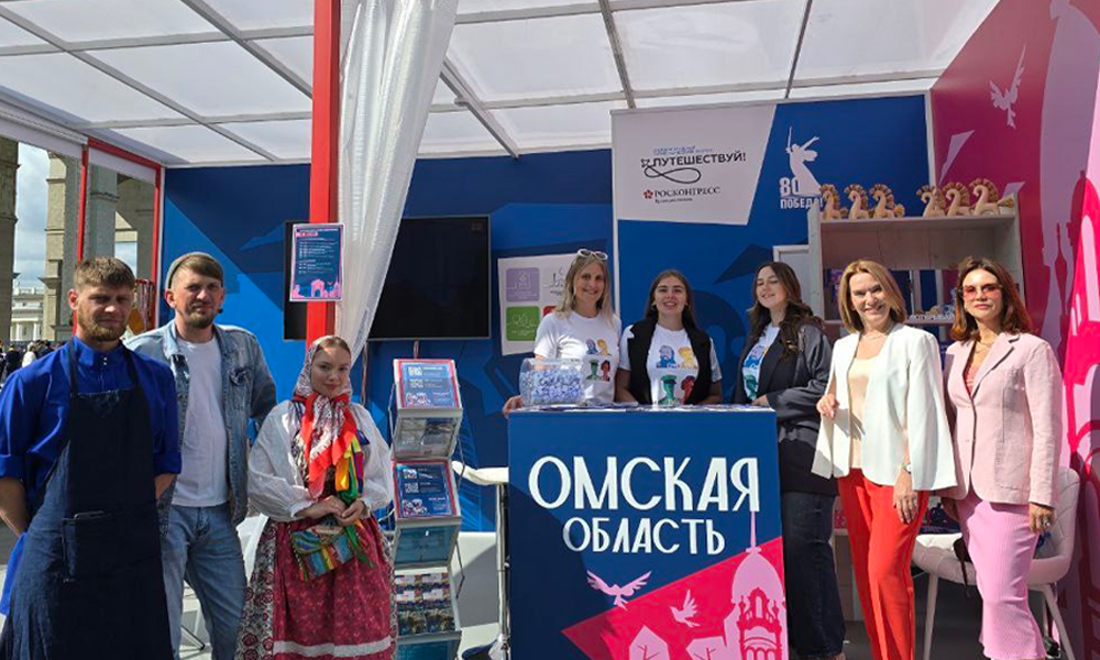 Омичи представляют туристические возможности региона на форуме в Москве