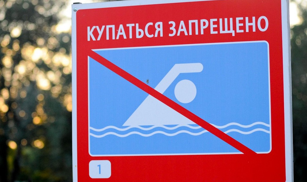 В Омске назвали самые опасные для купания водоёмы в Октябрьском округе