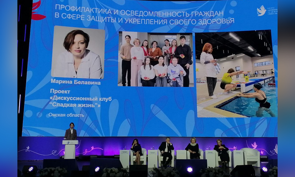 Федеральные эксперты высоко оценили омский проект помощи детям с диабетом