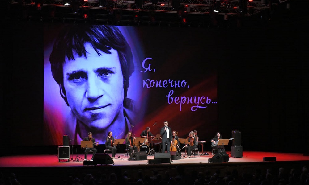 В Омске артисты Донецкой филармонии выступили с программой, посвящённой 85-летию Владимира Высоцкого