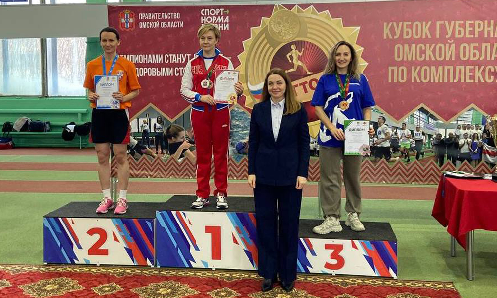 Завершились соревнования Кубка Губернатора по ГТО