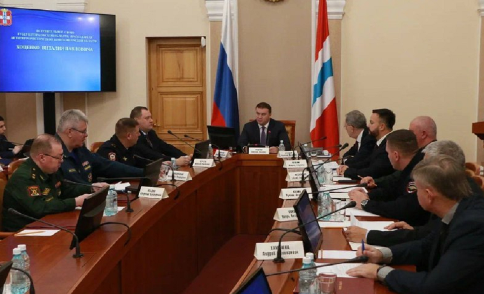 Вопросы безопасности  обсудили под руководством губернатора на заседании антитеррористической комиссии