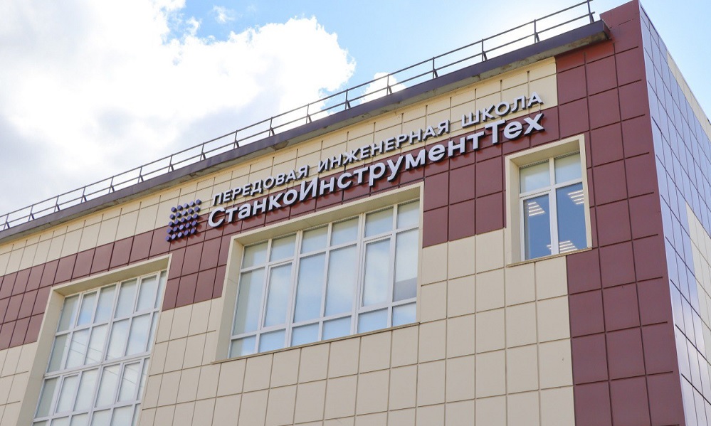 Передовая инженерная школа «СтанкоИнструментТех» ОмГТУ получит 88,1 млн рублей