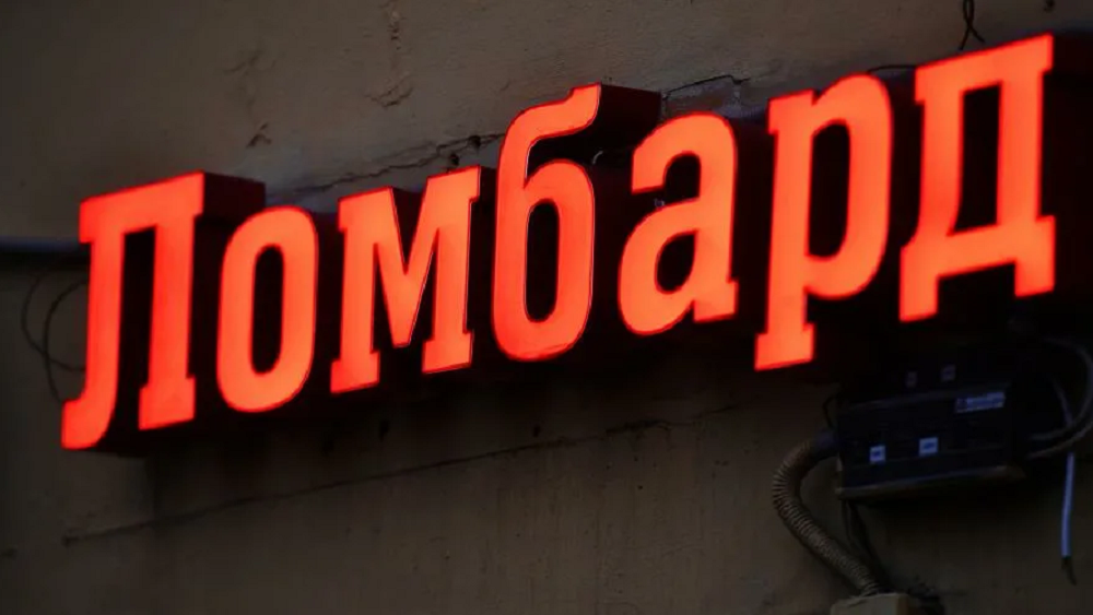 Двое омичей пытались сдать в ломбард снегоуборочную машину