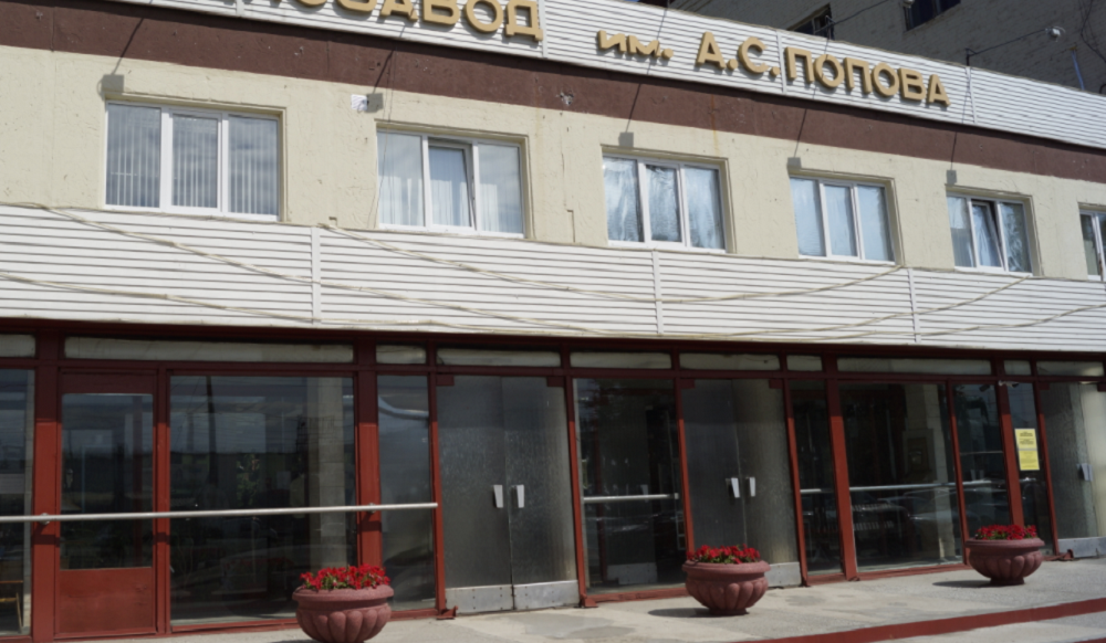 Председателем совета директоров омского радиозавода им. Попова вновь стал Иван Поляков