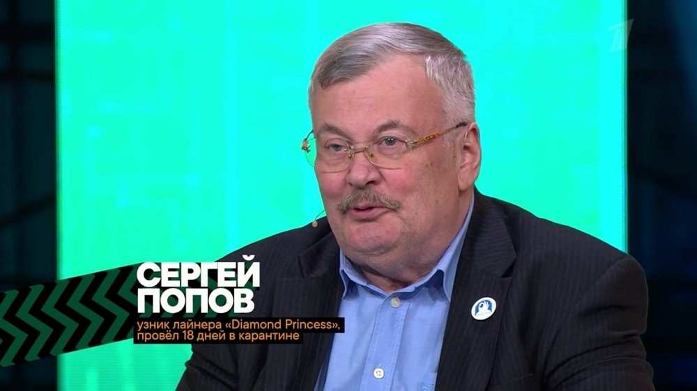 Омский врач с лайнера Diamond Princess стал участником шоу Первого канала про коронавирус
