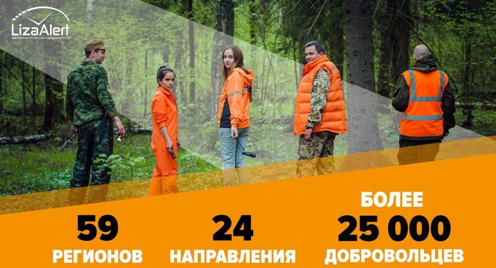 "Мы слышали, как говорит "Спасибо, родные!" бабушка, провалившаяся в болото и уже попрощавшаяся с жизнью"