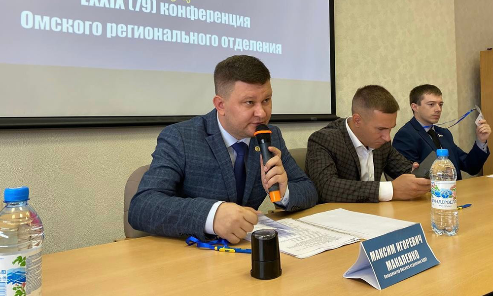 В омском отделении ЛДПР определились с кандидатом на выборах губернатора 