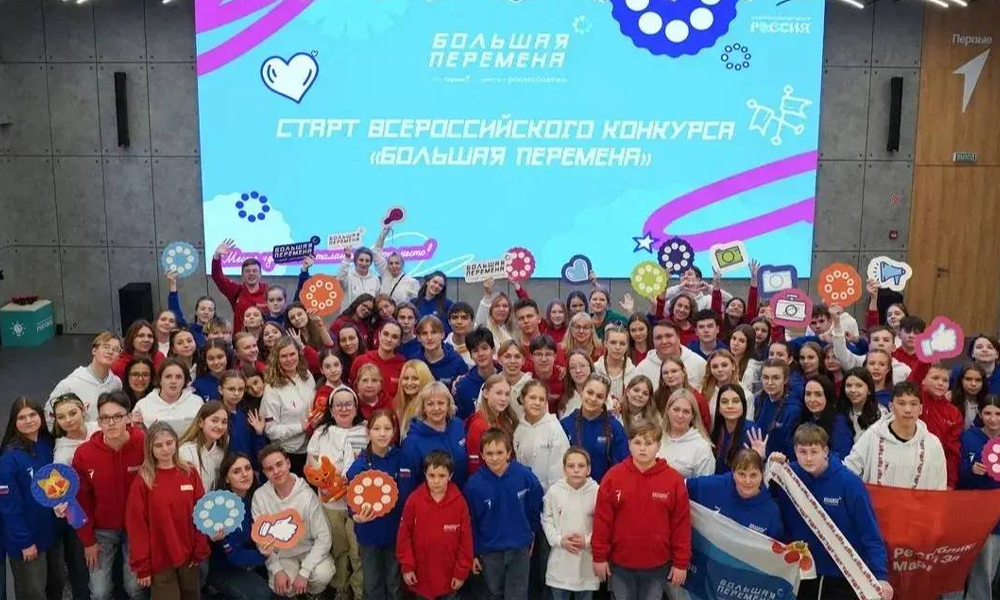 Четыре организации из Омской области вышли в финал «Большой перемены»