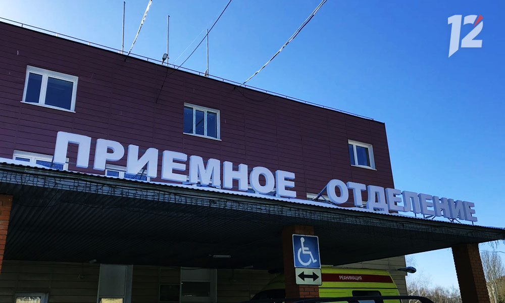 В минздраве рассказали о состоянии кочегара, пострадавшего при взрыве в Марьяновском районе