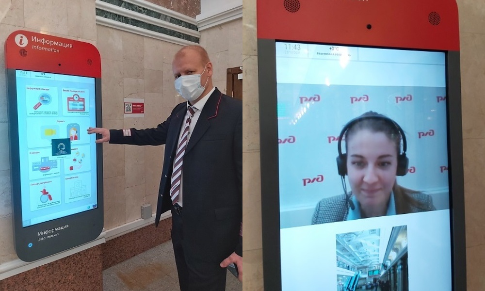 В Омске на железнодорожном вокзале появились интерактивные справочные терминалы