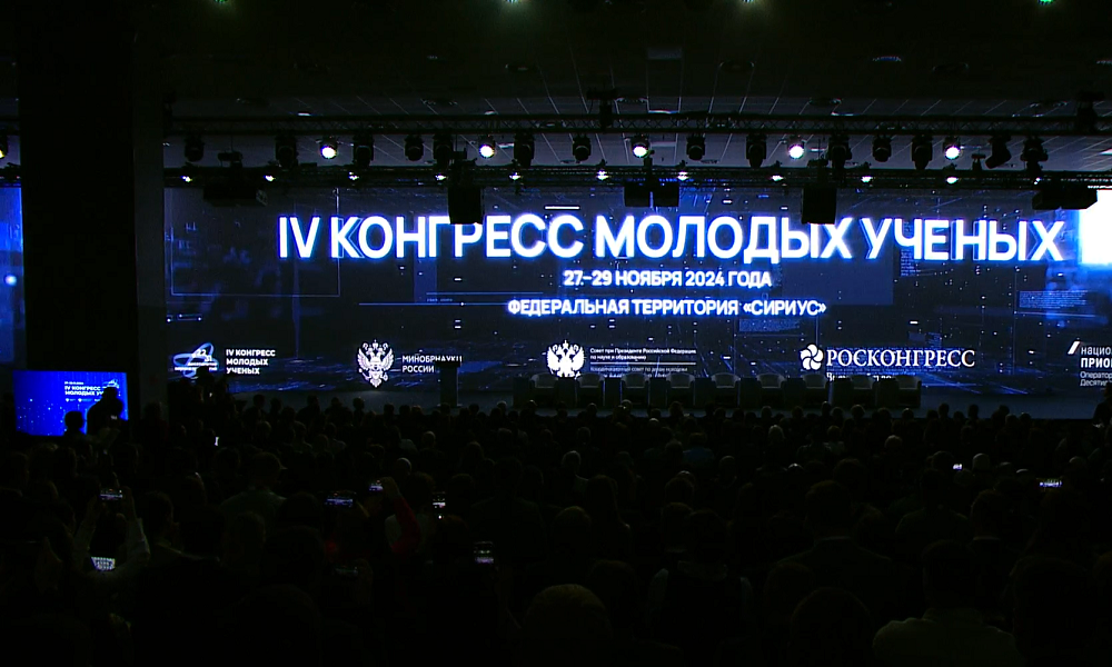 Эксперты оценили текущее состояние науки и научных кадров в Омской области