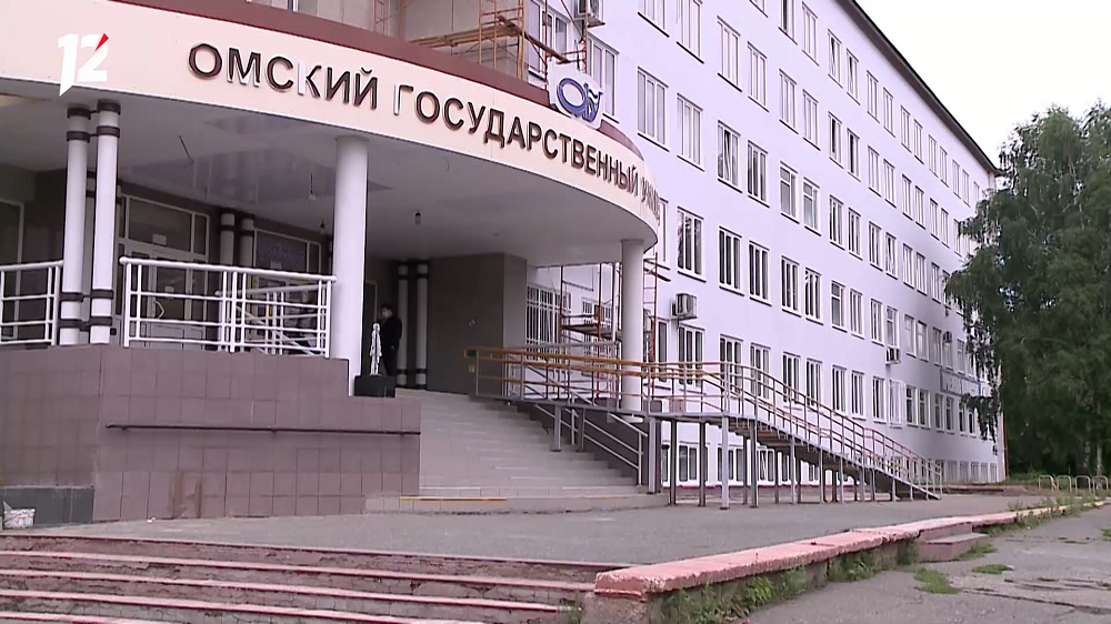 ОмГУ имени Достоевского оформил патент на свой новый логотип 