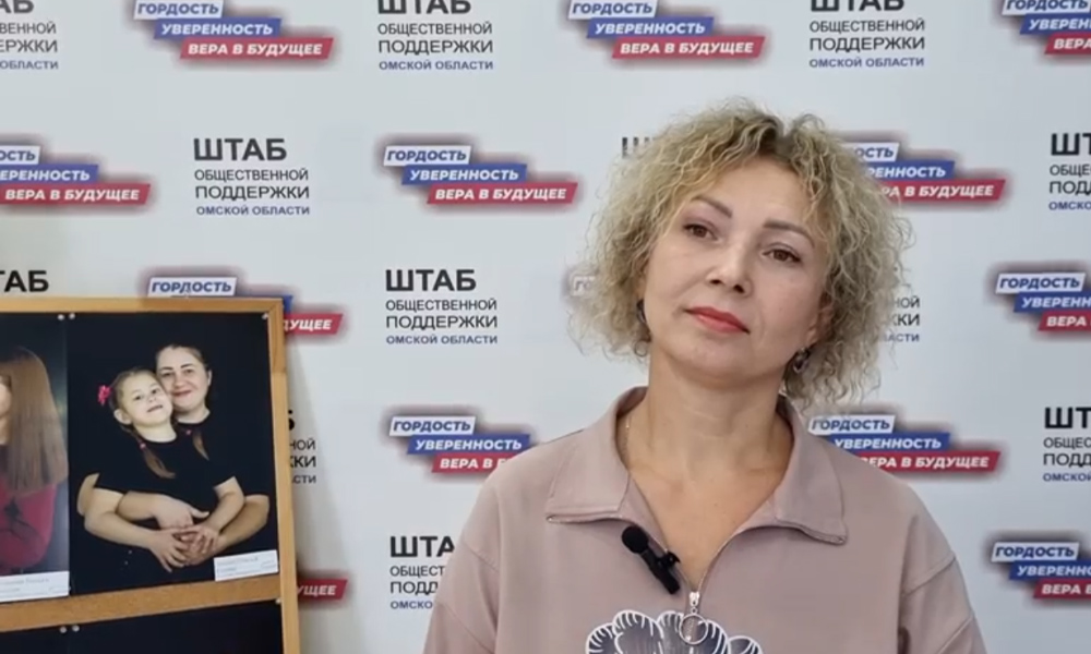 Омские активистки получили памятные значки Года семьи