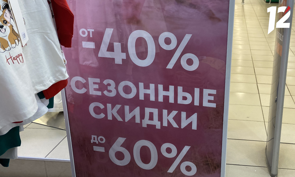 Смотрим, как в Омске проходит Всемирный день шопинга 