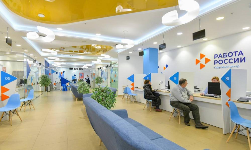 Самый большой кадровый центр «Работа России» теперь расположен на Левобережье Омска 