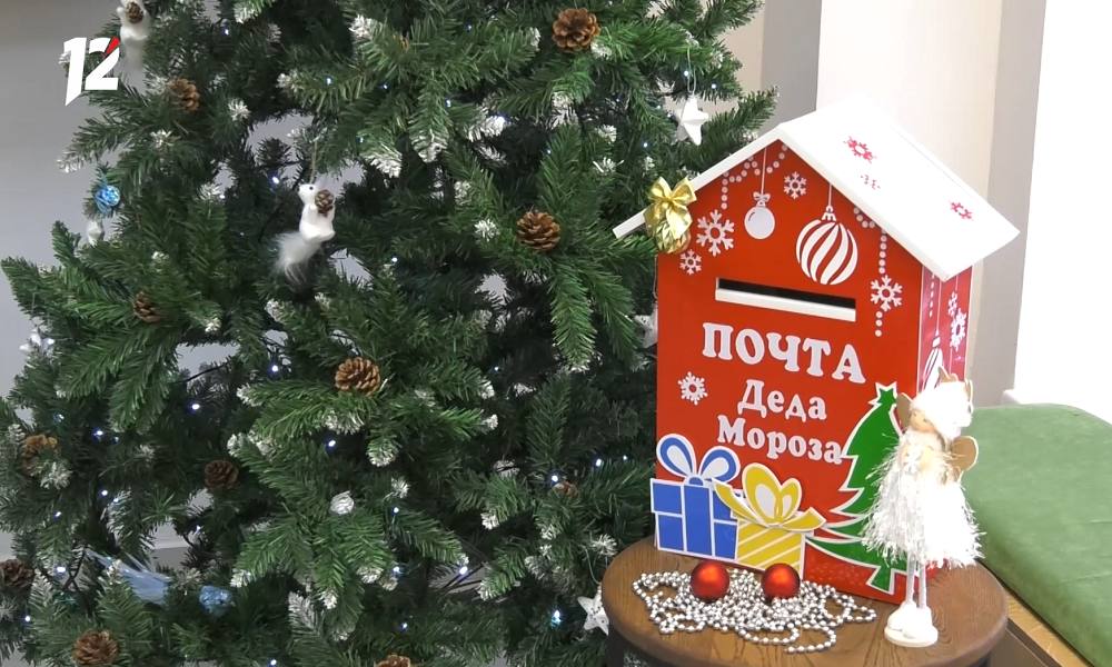 «Сказочная почта Деда Мороза» в Омске традиционно начнёт работу в день рождения зимнего волшебника