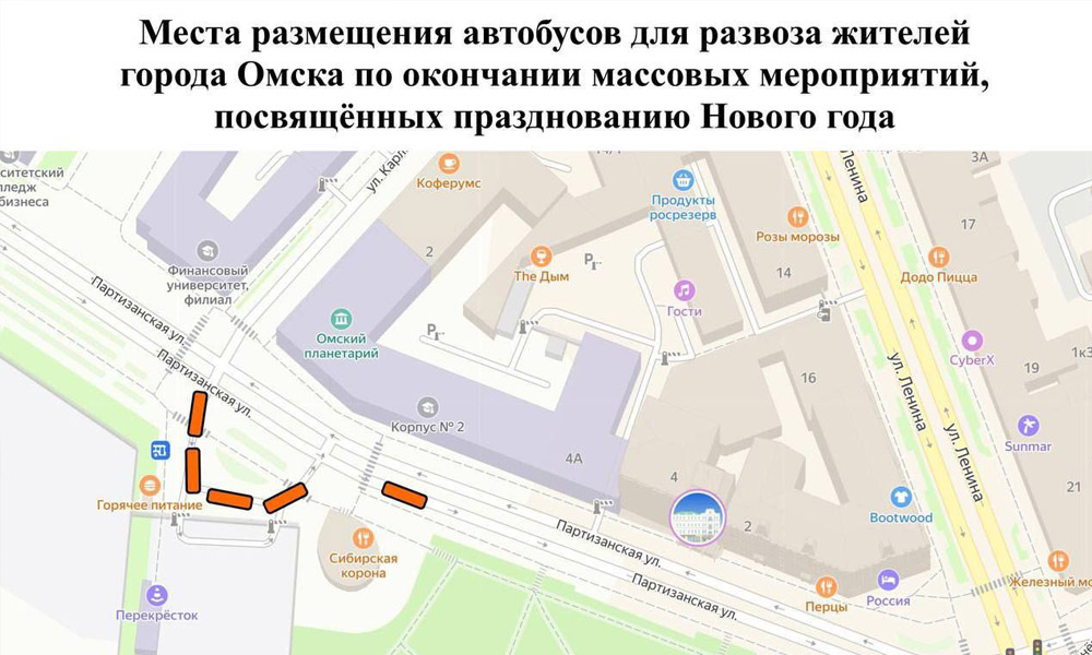 Автобусы развезут омичей после праздничных гуляний